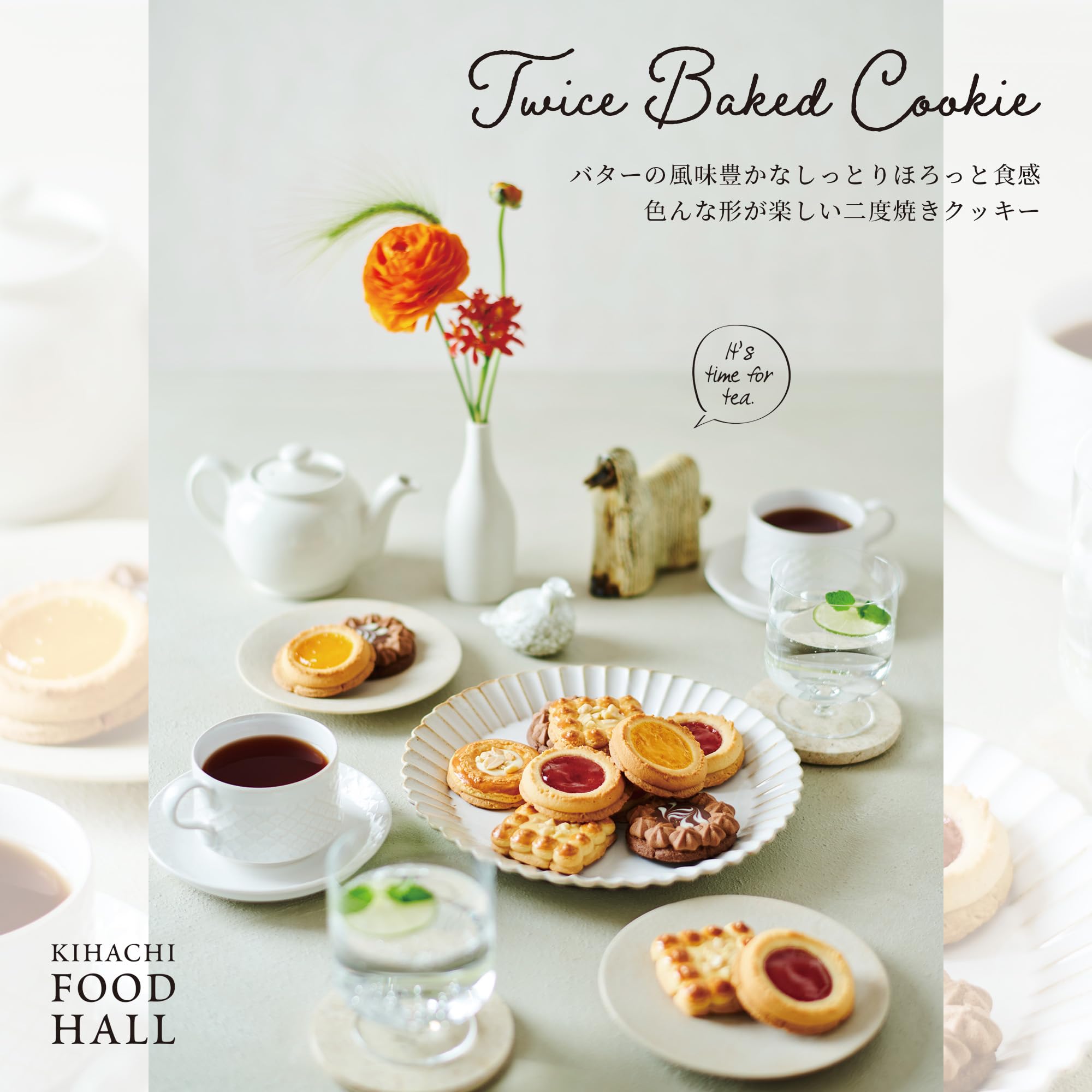 Amazon.co.jp: キハチ トゥワイス ベイクド クッキー 4個入 : 食品